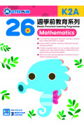 【多買多折】26 週學前教育系列 Mathematics (K2A)